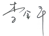 首页 | J9集团公司官方网站