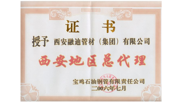 首页 | J9集团公司官方网站