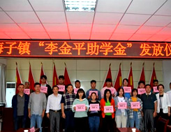 首页 | J9集团公司官方网站