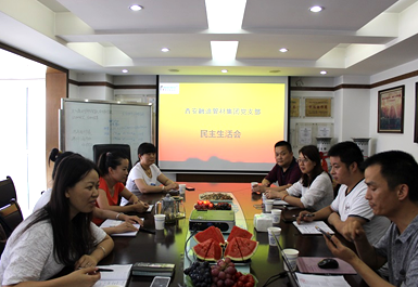 首页 | J9集团公司官方网站