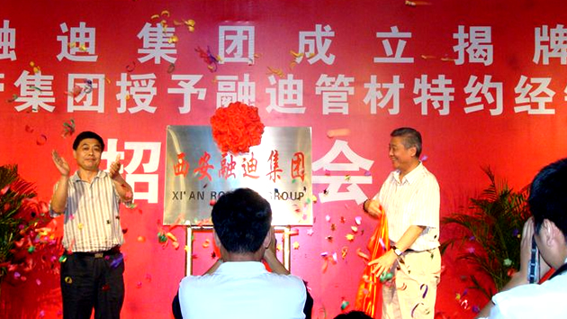 首页 | J9集团公司官方网站