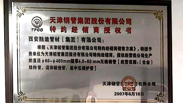 首页 | J9集团公司官方网站