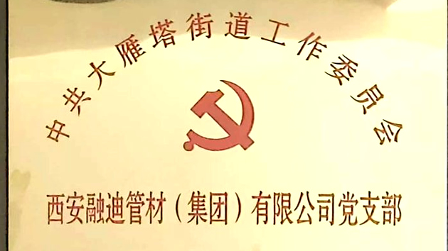 首页 | J9集团公司官方网站