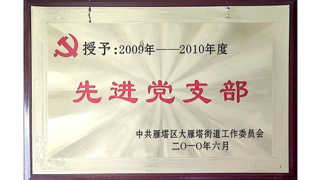 首页 | J9集团公司官方网站