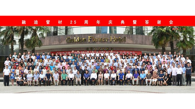 首页 | J9集团公司官方网站