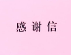 首页 | J9集团公司官方网站