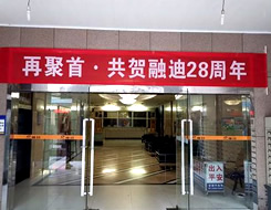 首页 | J9集团公司官方网站